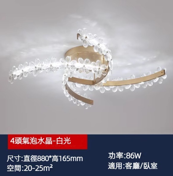 Hot selling crystal flower ceiling lamp (4 heads bubble crystal-monochrome white light 86w)