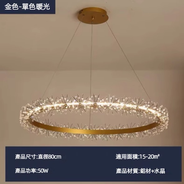 Hot selling round crystal garland chandelier (gold circle 80cm warm light)