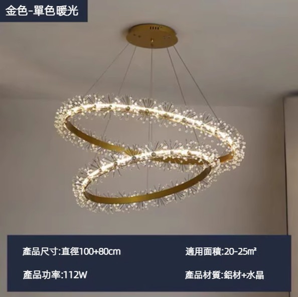 Hot selling round crystal garland chandelier (golden two circles 100+80cm warm light)