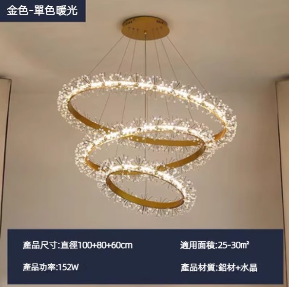 Hot selling round crystal garland chandelier (golden three circles 100+80+60cm warm light)