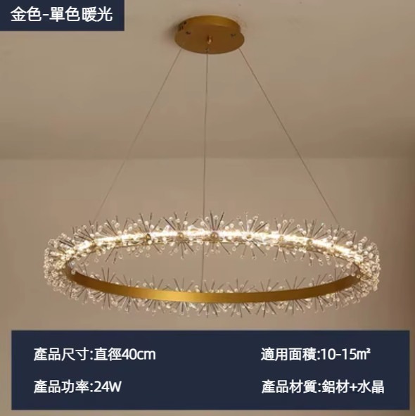 Hot selling round crystal garland chandelier (gold circle 40cm warm light)