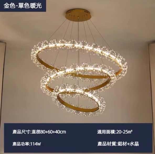 Hot selling round crystal garland chandelier (golden three circles 80+60+40cm warm light)