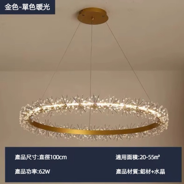 Hot selling round crystal garland chandelier (gold circle 100cm warm light)