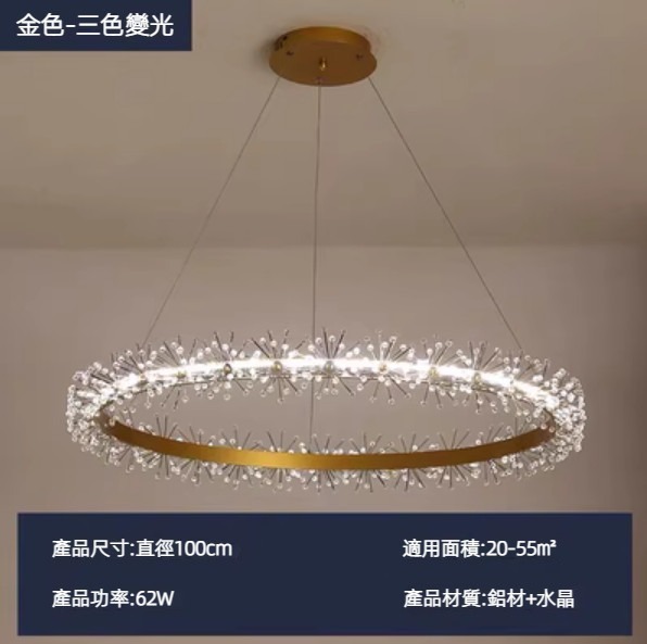Hot selling round crystal garland chandelier (gold circle 100cm three-color light)