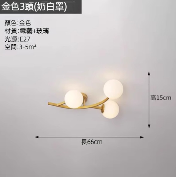 Hot selling glass ball ceiling lamp (golden 3-head milky white cover/three-color dimming)