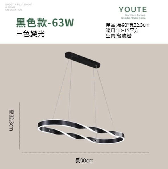 Hot selling oval LED chandelier (black-diameter 90cm-three-color dimming)