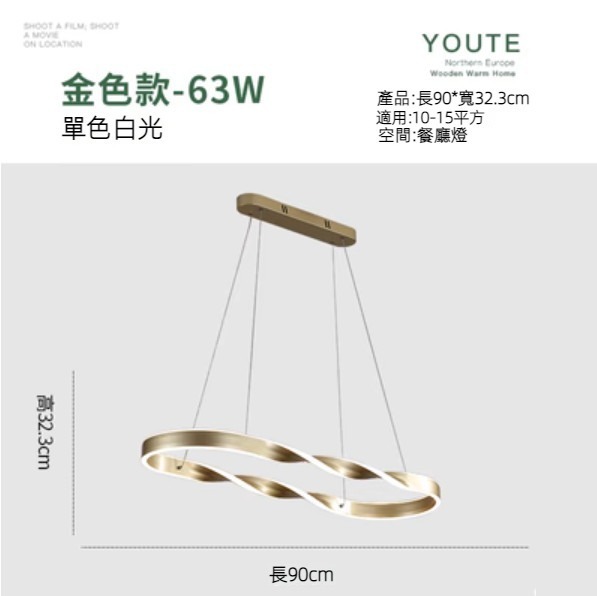 Hot selling oval LED chandelier (gold-diameter 90cm-white light)