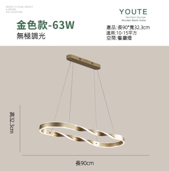 Hot selling oval LED chandelier (gold-diameter 90cm-stepless dimming)