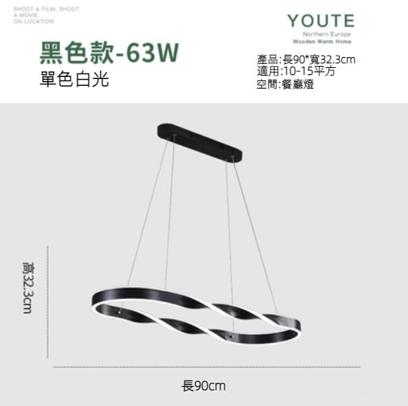 Hot selling oval LED chandelier (black-diameter 90cm-white light)