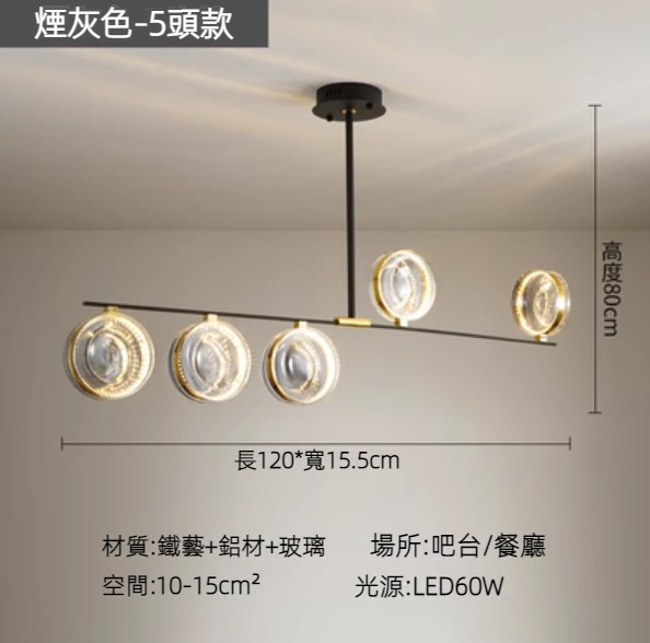 Hot selling simple crystal LED chandelier (smoke gray-5 heads/three-color light/60W)