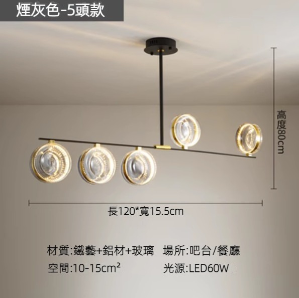 Hot selling simple crystal LED chandelier (smoke gray-5 heads/stepless dimming/60W)