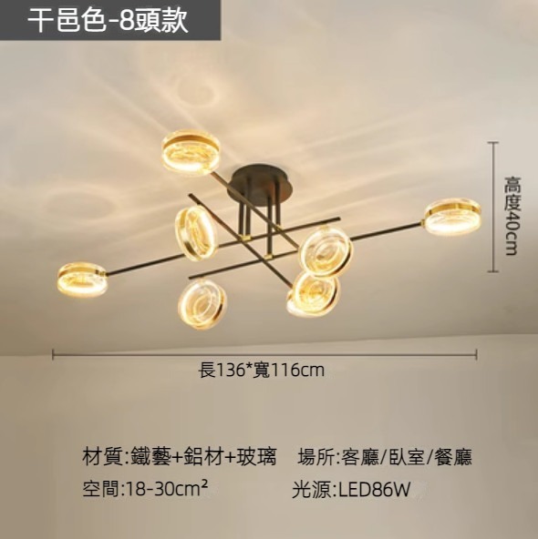 Hot selling simple crystal LED chandelier (cognac color-8 heads/three-color light/60W)