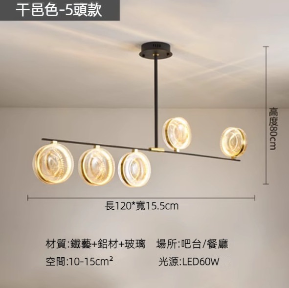 Hot selling simple crystal LED chandelier (cognac color-5 heads/stepless dimming/60W)
