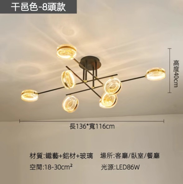 Hot selling simple crystal LED chandelier (cognac color-8 heads/stepless dimming/60W)