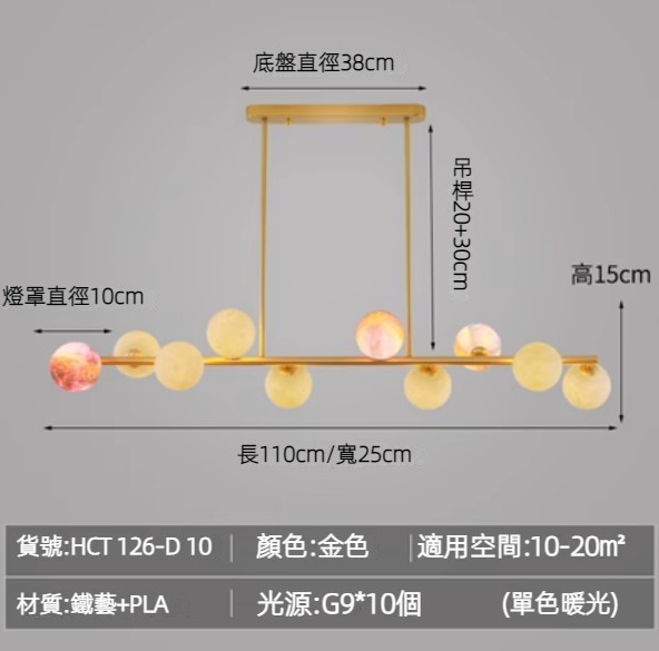 Hot selling 3D moon magic bean chandelier (gold/10 heads-monochrome warm light)