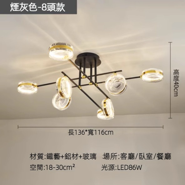 Hot selling simple crystal LED chandelier (smoke gray-6 heads/stepless dimming/60W)