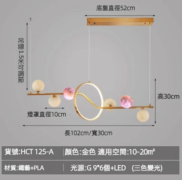 Hot selling modern simple magic bean chandelier (A type gold-three-color light)