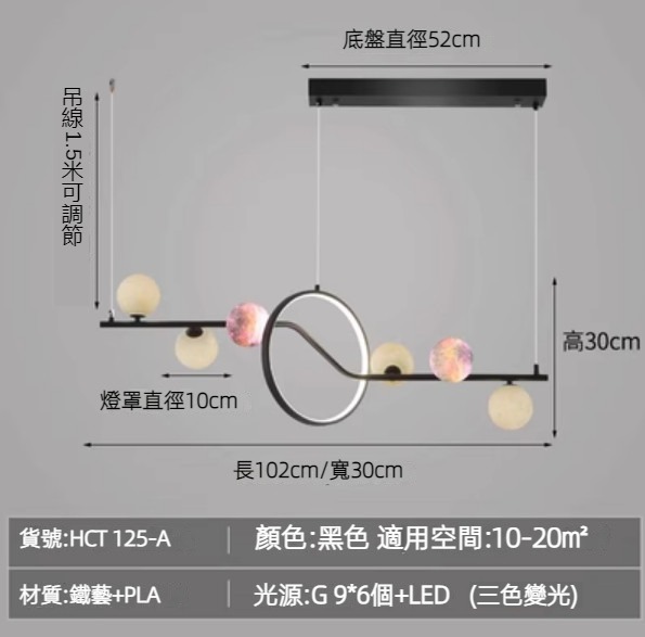 Hot selling modern simple magic bean chandelier (A style black - three-color light)