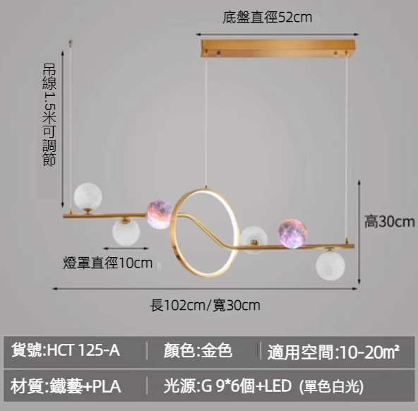 Hot selling modern simple magic bean chandelier (A style gold-white light)