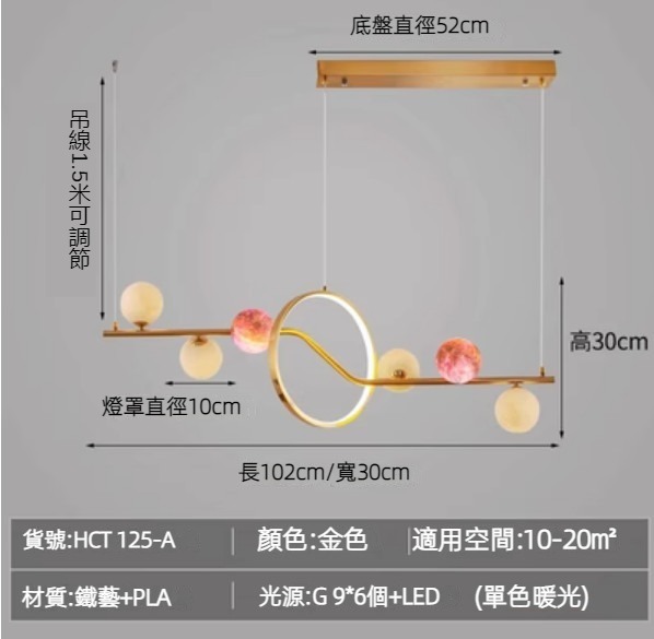Hot selling modern simple magic bean chandelier (A style gold-warm light)