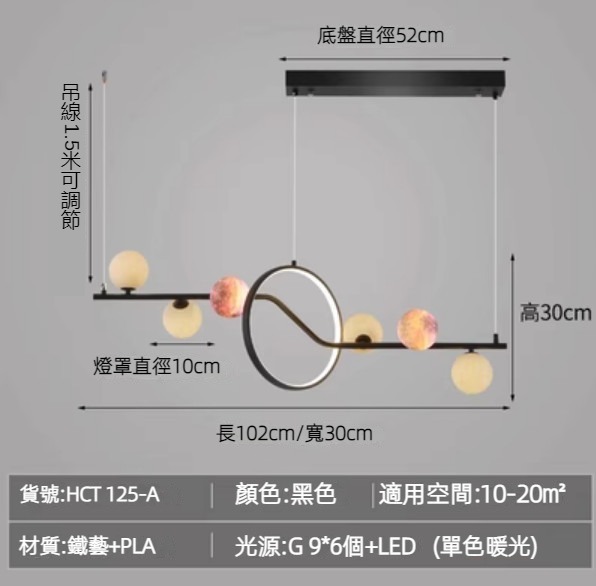 Hot selling modern simple magic bean chandelier (A style black-warm light)
