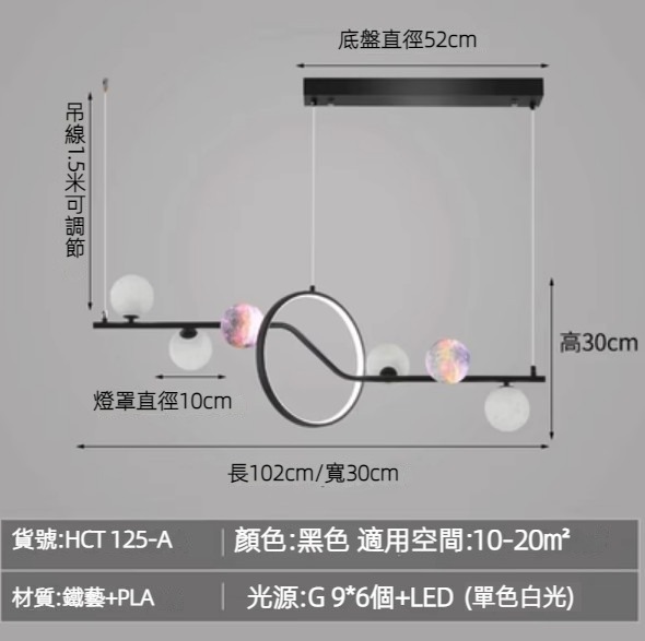 Hot selling modern simple magic bean chandelier (A style black-white light)