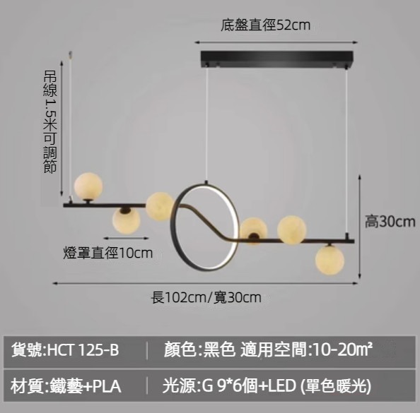 Hot Selling Modern Simple Magic Bean Chandelier (Type B Black - Warm Light)