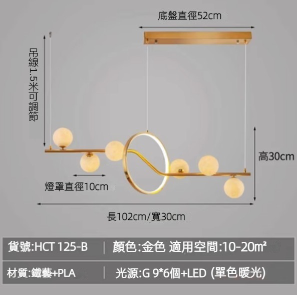 Hot Selling Modern Simple Magic Bean Chandelier (Type B Gold-Warm Light)