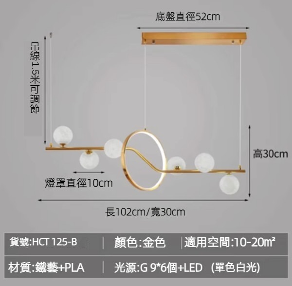 Hot Selling Modern Simple Magic Bean Chandelier (Type B Gold-White Light)
