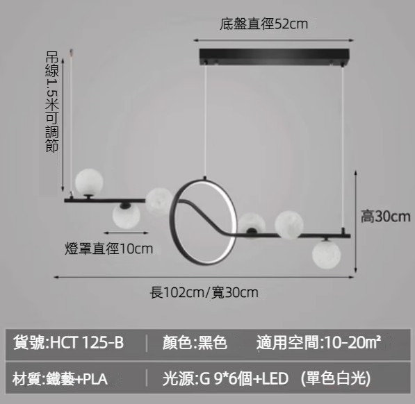 Hot selling modern simple magic bean chandelier (B type black-white light)