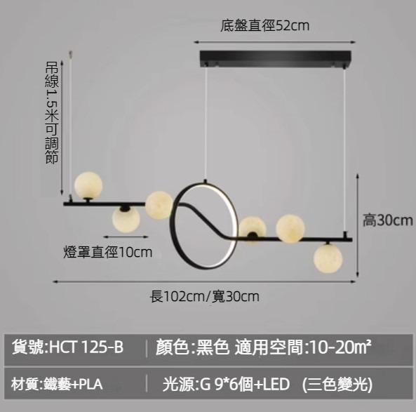 Hot selling modern simple magic bean chandelier (B type black-three-color light)
