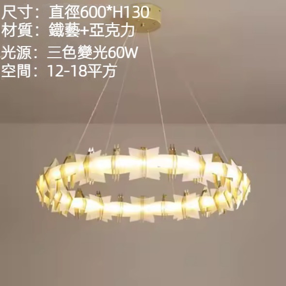 Hot selling modern simple ring chandelier (single circle diameter 600*H130mm)