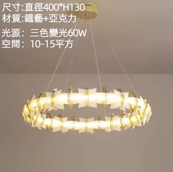 Hot selling modern simple ring chandelier (single circle diameter 400*H130mm)