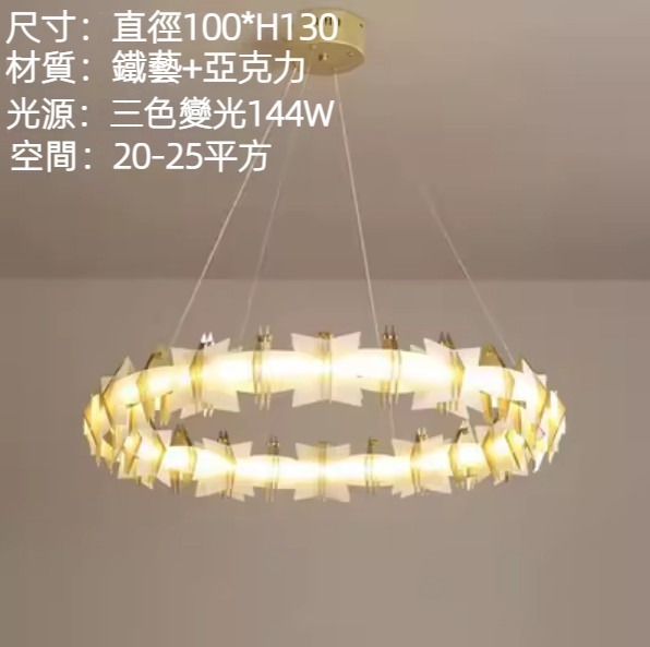 Hot selling modern simple ring chandelier (single circle diameter 1000*H130mm)