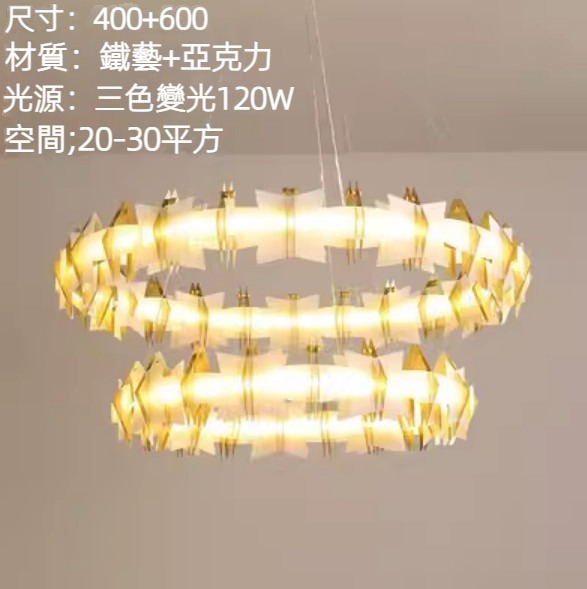 Hot selling modern simple ring chandelier (double layer diameter 400+600mm)