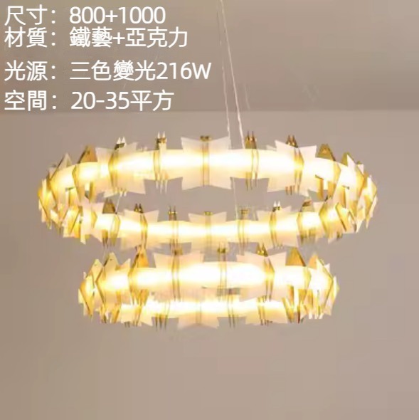 Hot selling modern simple ring chandelier (double layer diameter 800+1000mm)