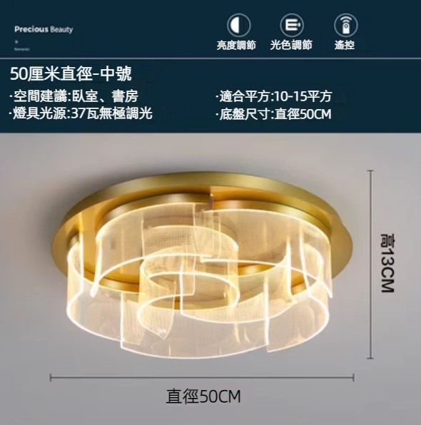 Hot selling acrylic light guide LED ceiling lamp (diameter 50CM - stepless dimming)