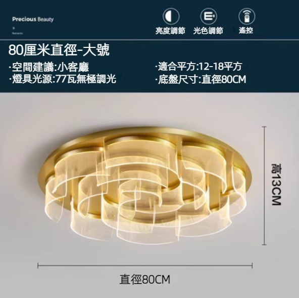 Hot selling acrylic light guide LED ceiling lamp (diameter 80CM - stepless dimming)