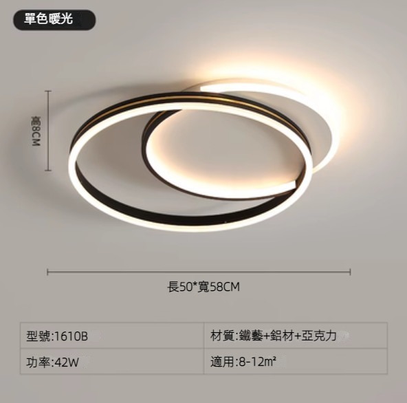 Hot selling modern simple and atmospheric LED ceiling lamp (diameter 50cm - single color warm light)