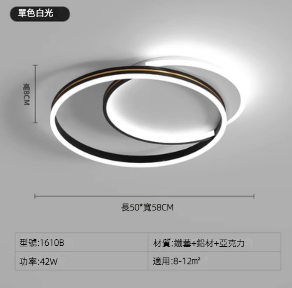Hot selling modern simple and atmospheric LED ceiling lamp (diameter 50cm-monochrome white light)