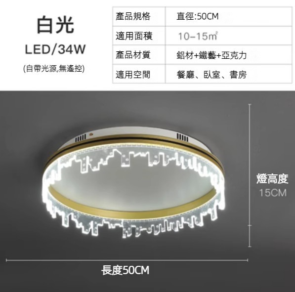 Hot selling simple ring ceiling lamp (gold diameter 50CM-white light)