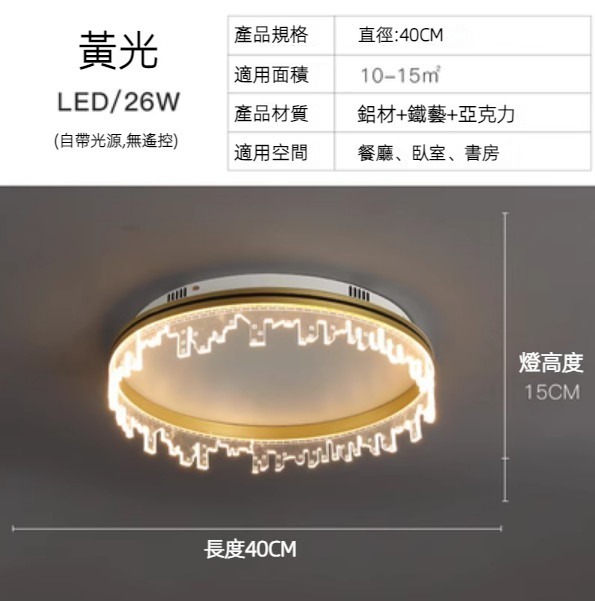 Hot selling simple ring ceiling lamp (gold diameter 40CM-warm light)