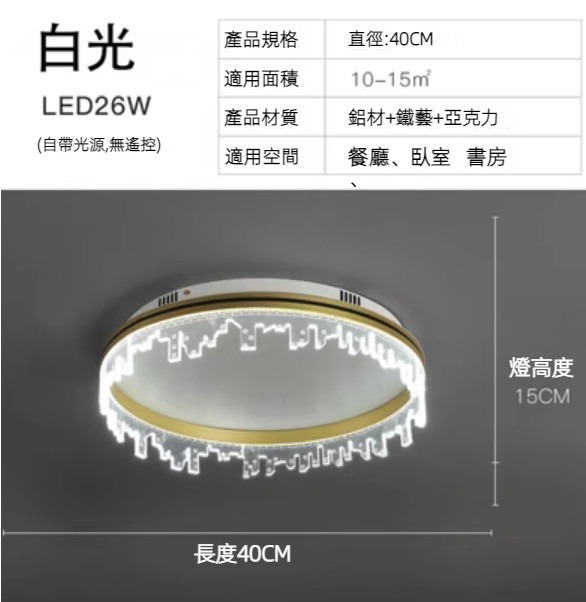 Hot selling simple ring ceiling lamp (gold diameter 40CM-white light)