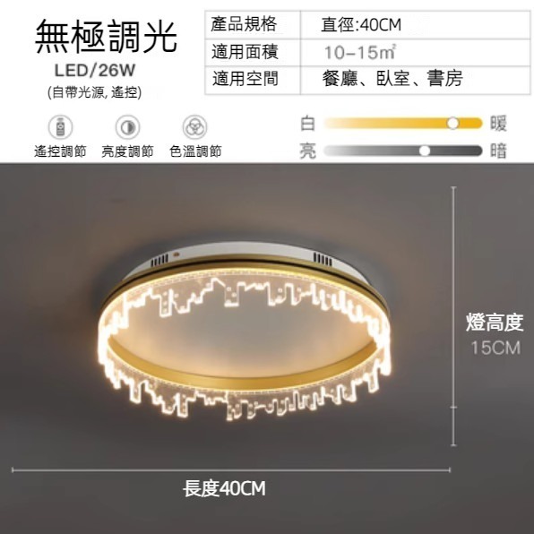 Hot Selling Simple Ring Ceiling Lamp (Golden Diameter 40CM-Infinitely Dimmable)