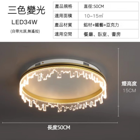 Hot selling simple ring ceiling lamp (gold diameter 50CM-three-color dimming)