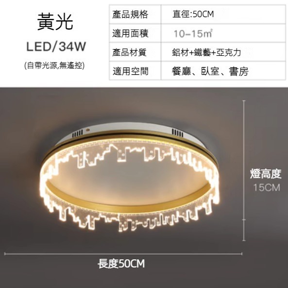 Hot selling simple ring ceiling lamp (gold diameter 50CM-warm light)