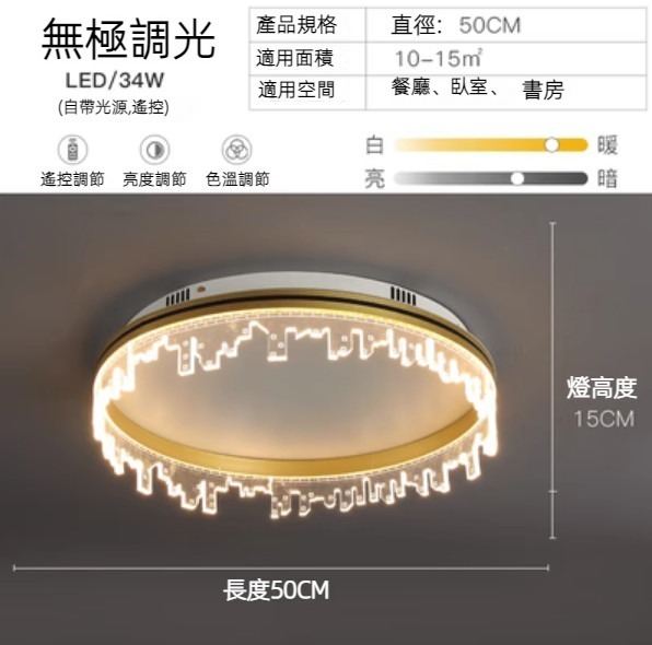 Hot selling simple ring ceiling lamp (gold diameter 50CM - stepless dimming)