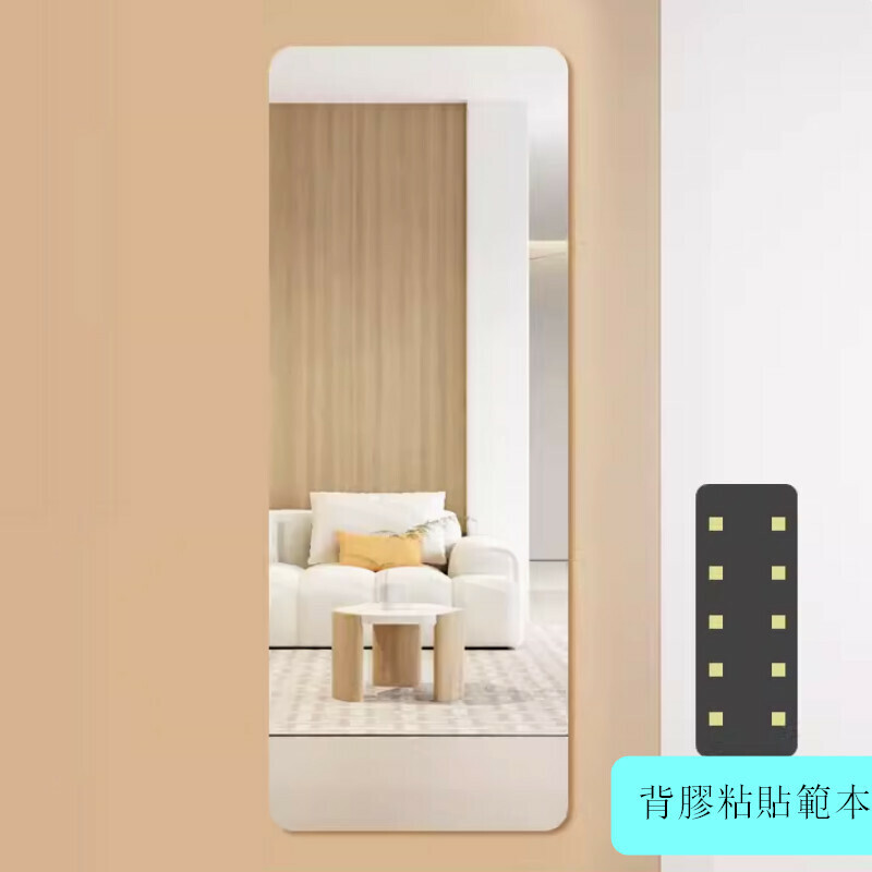 Hot selling indoor acrylic soft mirror self-adhesive wall mirror [rounded corner mirror 40*60cm]