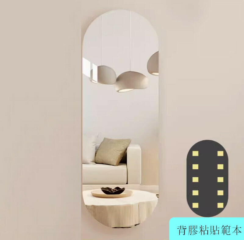 Popular indoor acrylic soft mirror self-adhesive wall mirror [50*120cm double round]