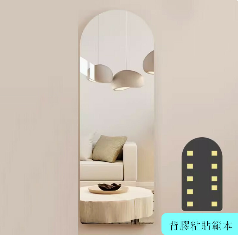 Popular indoor acrylic soft mirror self-adhesive wall mirror [50*120cm arch]